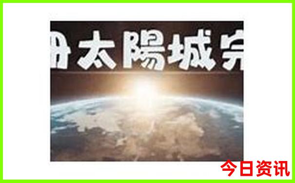 北京旅游区景点排名前十名